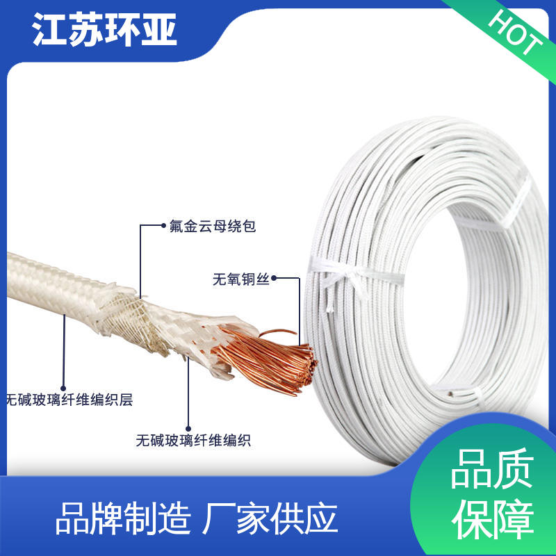 纯镍丝 GN1000度云母编制高温线 厂家 防火耐火电源 环亚