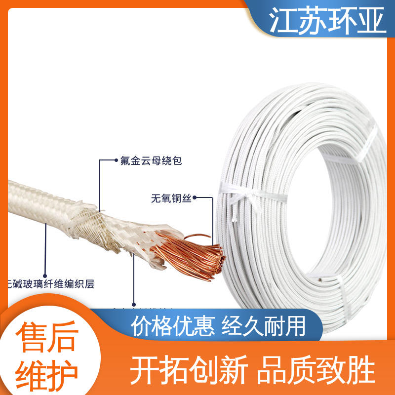 环亚 裸铜丝 电磁加热管 批发 GN500云母编织耐热高温导线