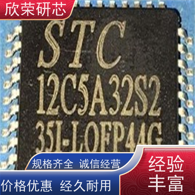 低价单片机解密MEGA406单片机IC解密 ATMEGA48芯片程序反汇编