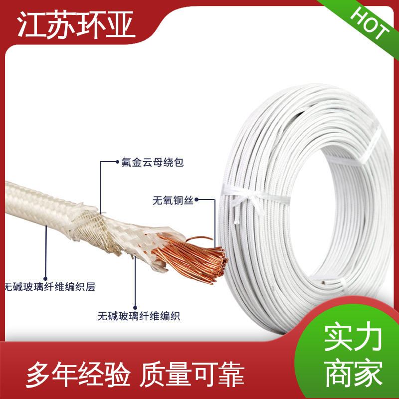 纯镍丝 厂商 云母600度多芯高温线 电磁加热耐火线 环亚