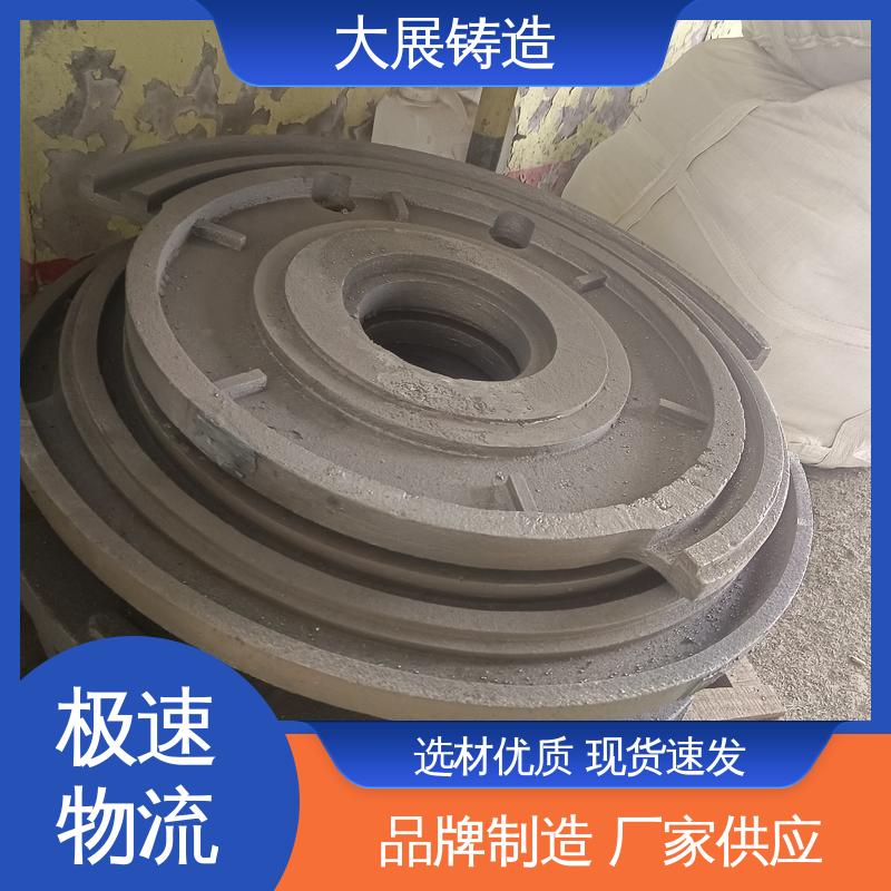机械配件 消失模铸钢件 除渣机链条 毛坯成品一体化 大展供应