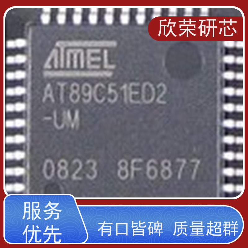 电路板复制抄板改板PCB线路板克隆反推原理图单片机解密加急打样smt