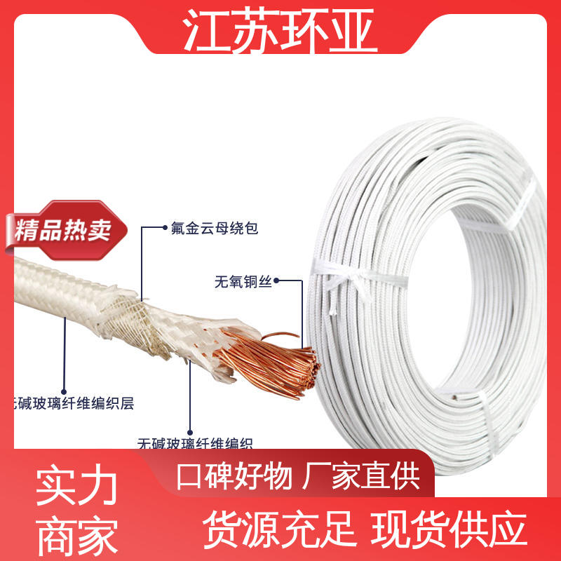 环亚 厂家 电磁加热耐火线 GN1000度云母编制高温线 绕包玻璃纤维