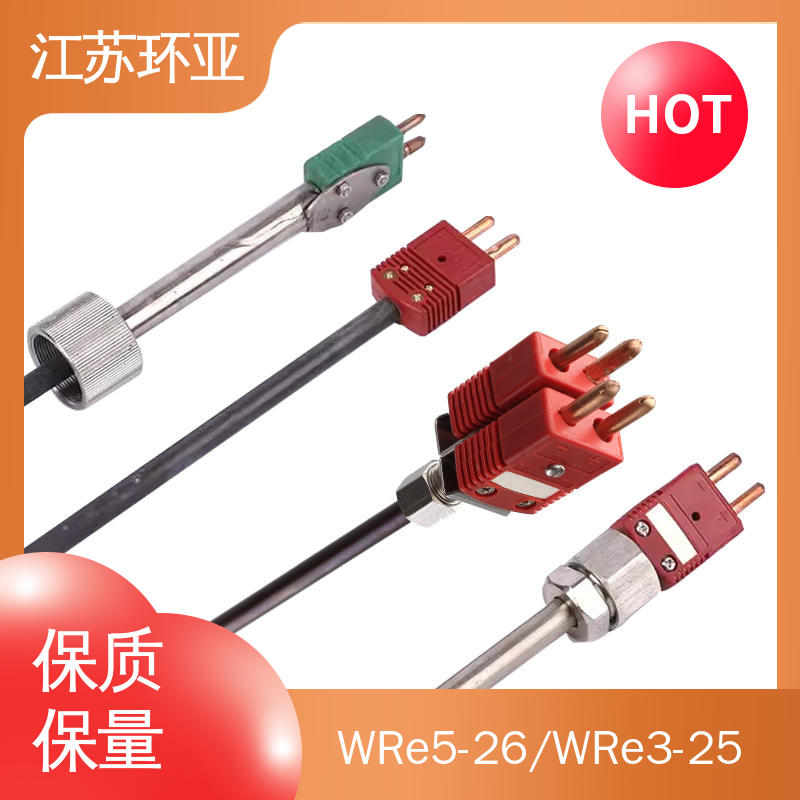 钨铼热电偶 规格齐全 金属加工 WRe3/25刚玉管 环亚热工