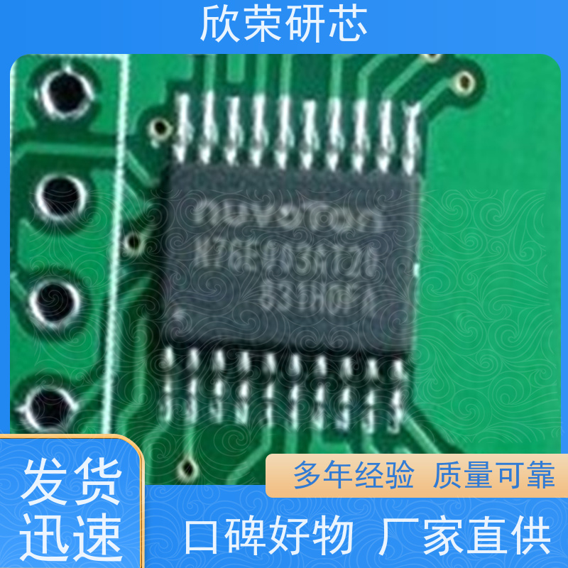 广东广州单片机解密（单片机解密半导体）程序破解|程序复制|MCU程序反汇编