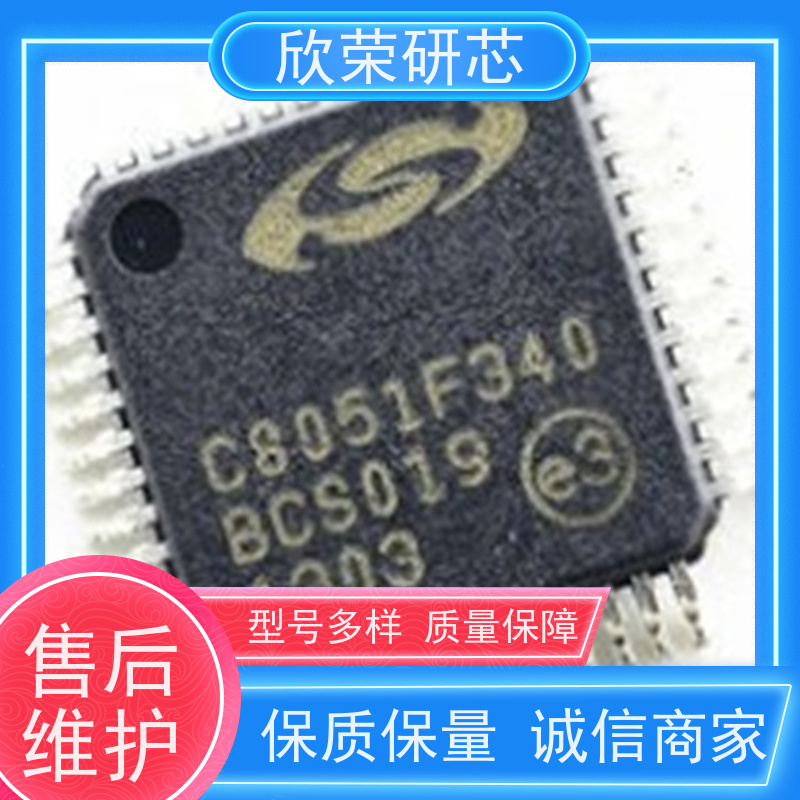 单片机解密M32F103R8T6 可编辑单片机烧录储存芯片内存 电子元器件一站配套