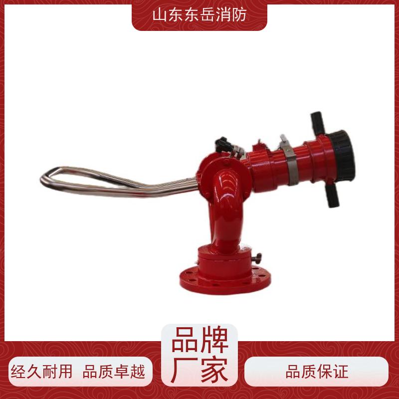 固定式消防水炮 东岳消防PS10/50W-D水雾水柱转换消防炮 流量可调