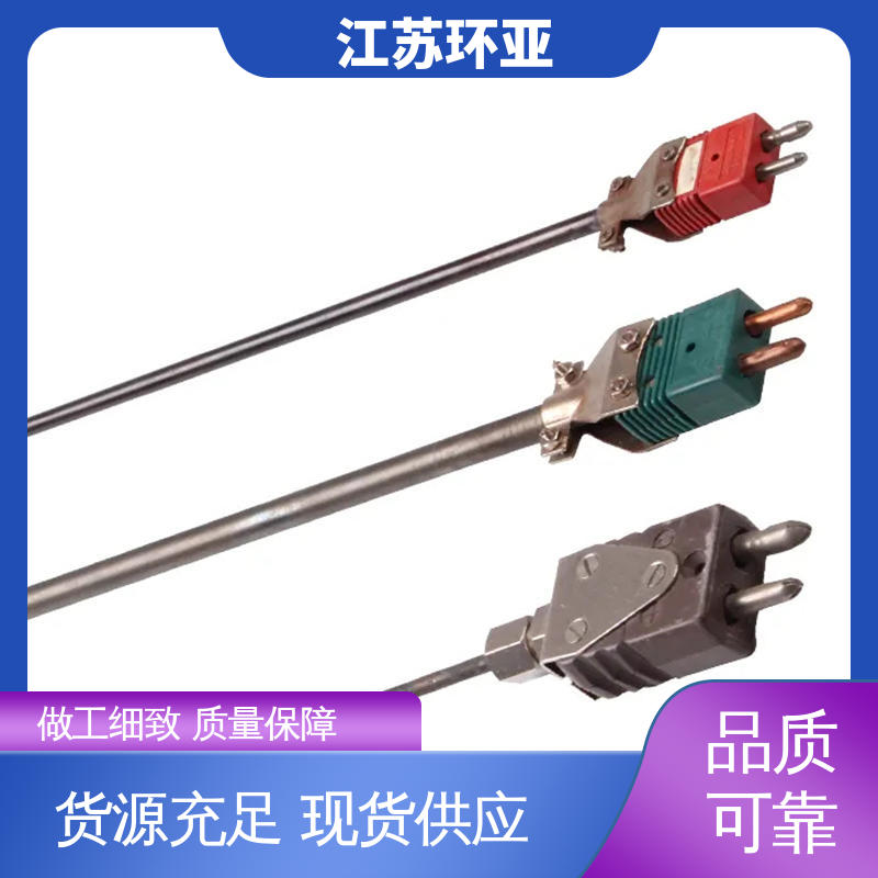 环亚 S型钨铼热电偶 高温抗氧化 真空炉传感器 生产厂家