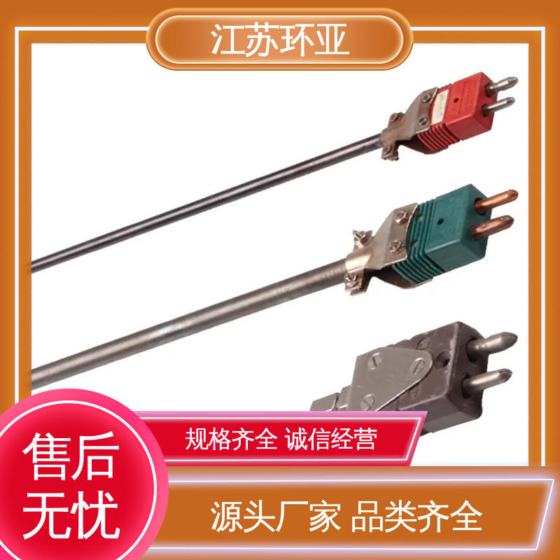 环亚 钼管钽管刚玉管 生产厂家 C型钨铼热电偶 金属加工