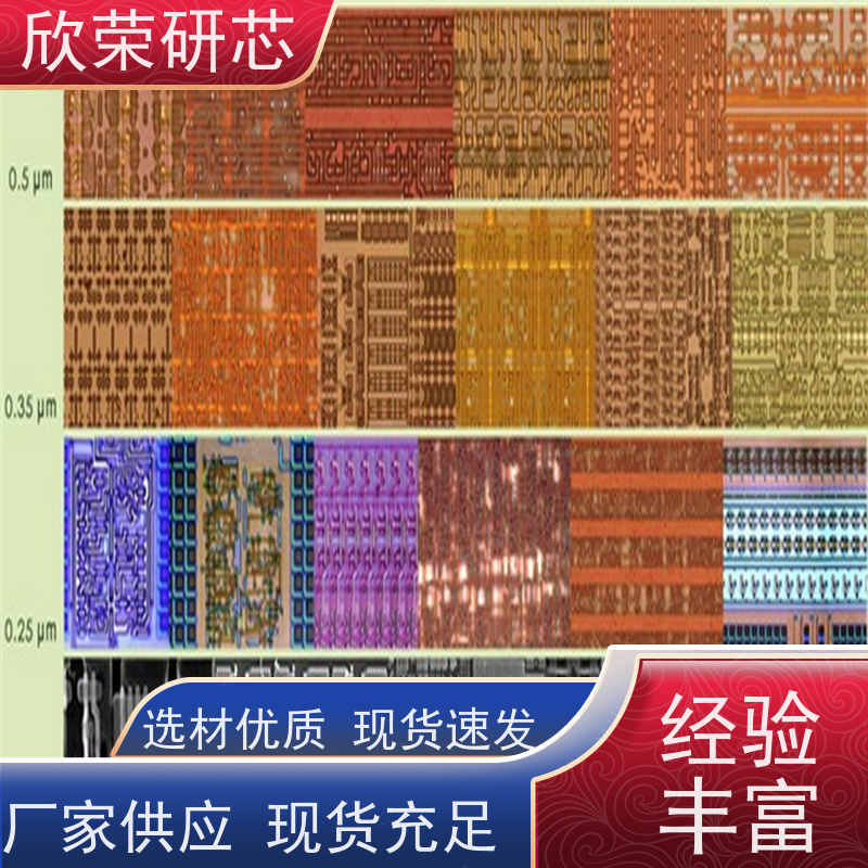 单片机程序反汇编CIU32L041芯片IC解密CIU32L061