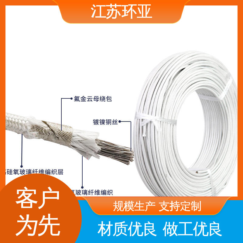 环亚 GN600度云母高温线编制 公司 绕包玻璃纤维 电磁加热线圈