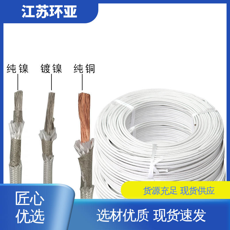 环亚 厂商 镀镍铜丝 GN500云母编制高温导线 防火耐火电源