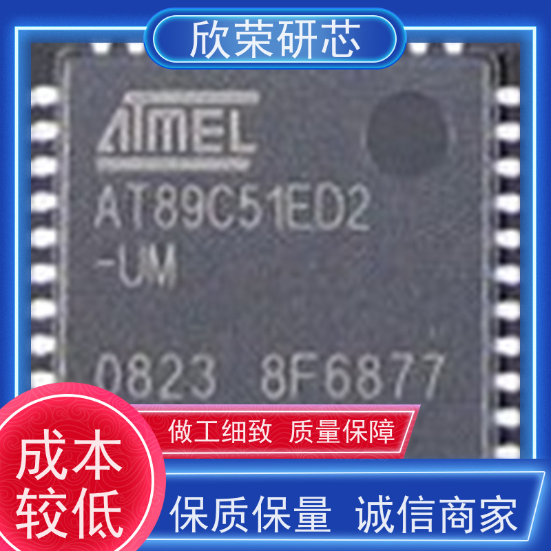 新华龙芯片解码C8051F527单片机IC解密程序提取C8051F530