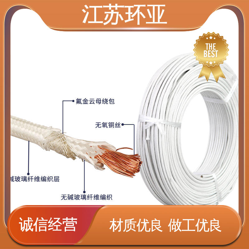 环亚 纯镍丝 电磁加热线圈 现货 GN500云母编织耐热高温导线