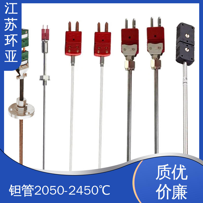钨铼热电偶 WRe5/26刚玉管 生产厂家 真空炉传感器 环亚热工