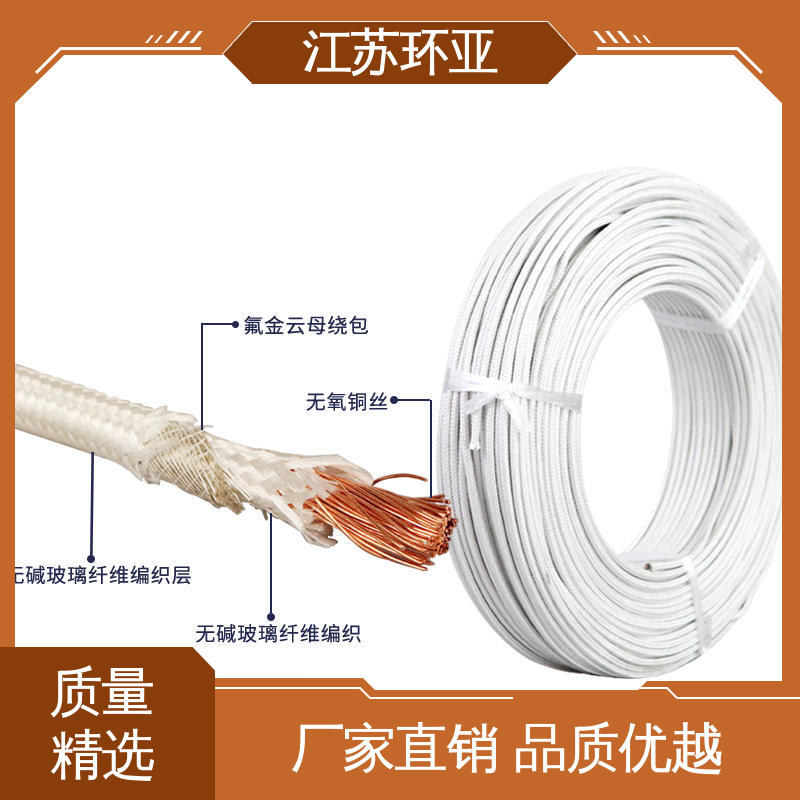 裸铜丝 电磁加热线圈 GN1000度云母编制高温线 供应 环亚