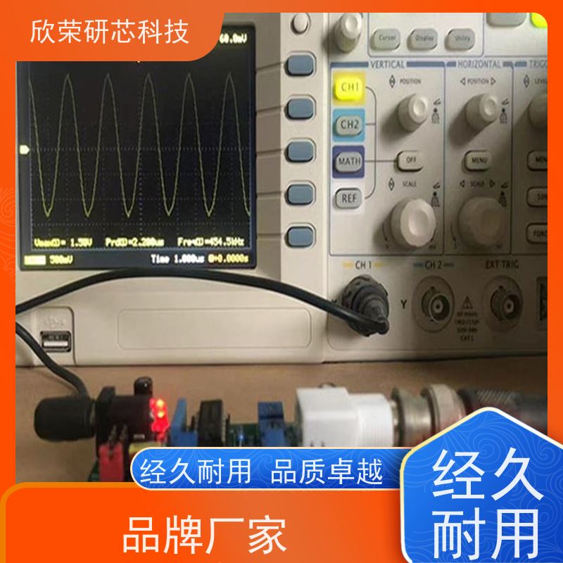 高频加热电路板抄板 芯片程序解密 线路板打样 PCBA成品加工生产