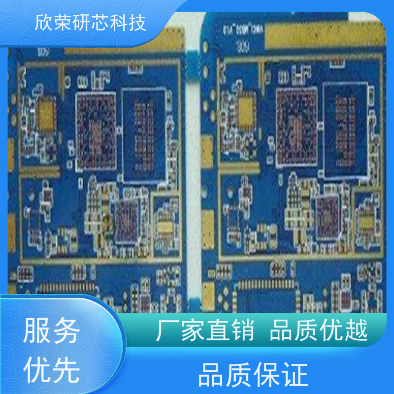 单片机解密 电路板抄板打样 PCBA成品加工定制