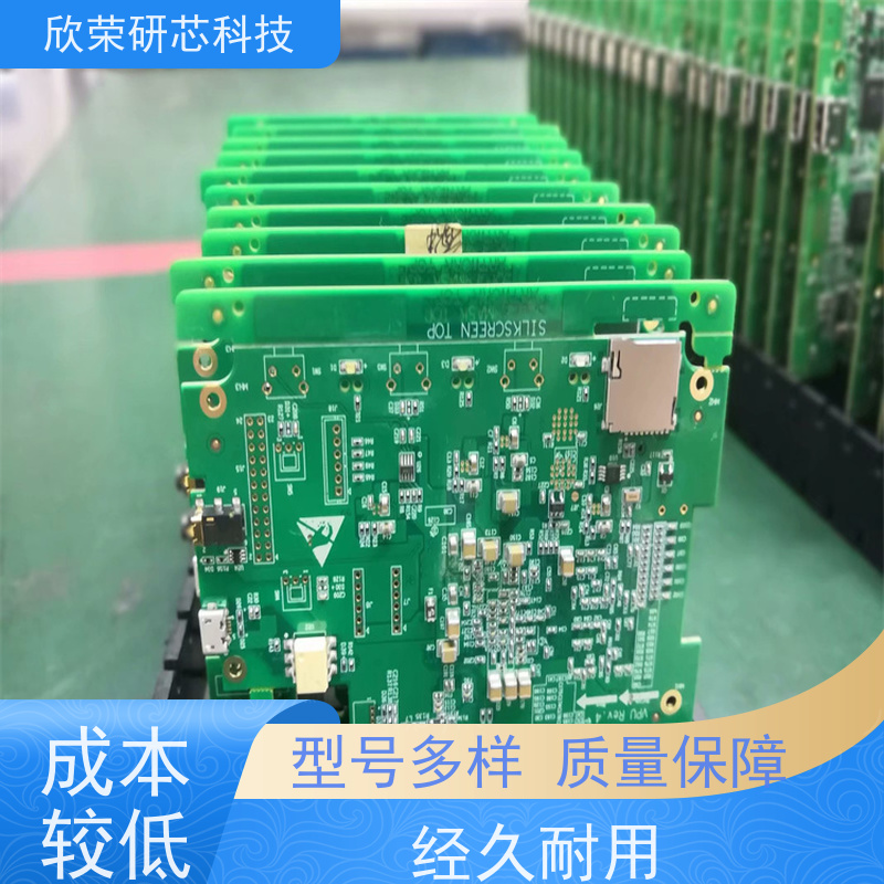定制开发 pcba冷气扇线路板 PCBA成品板 方案设计 抄板加工