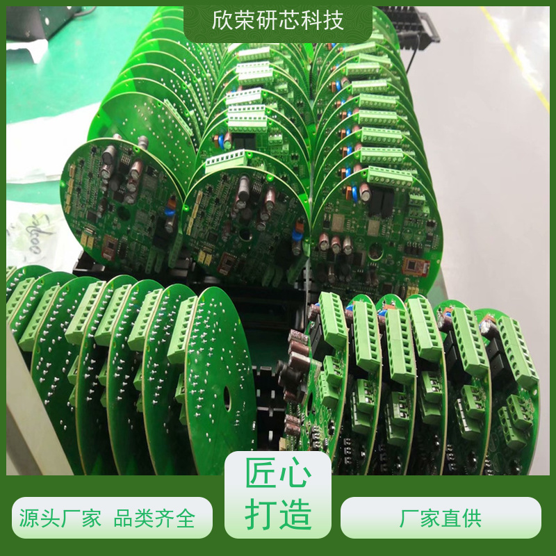 线路板抄板 暖风机成品板PCBA 方案开发 快速打样 品质卓越