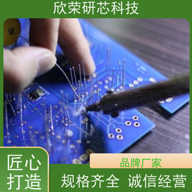 快速芯片解锁 电路板PCB抄板 PCBA成品加工生产