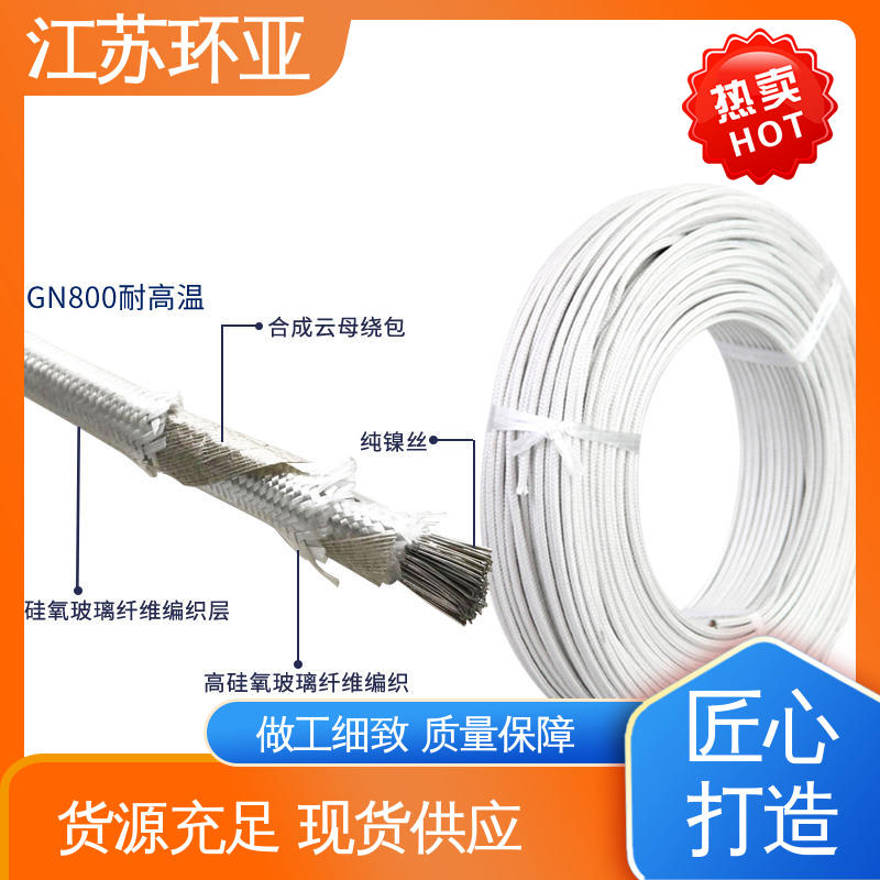 环亚 GN500云母编织耐热高温导线 电磁加热线圈 裸铜丝 厂家
