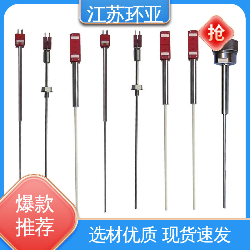 环亚热工 D型钨铼热电偶 高精度刚玉管 真空炉传感器 规格齐全