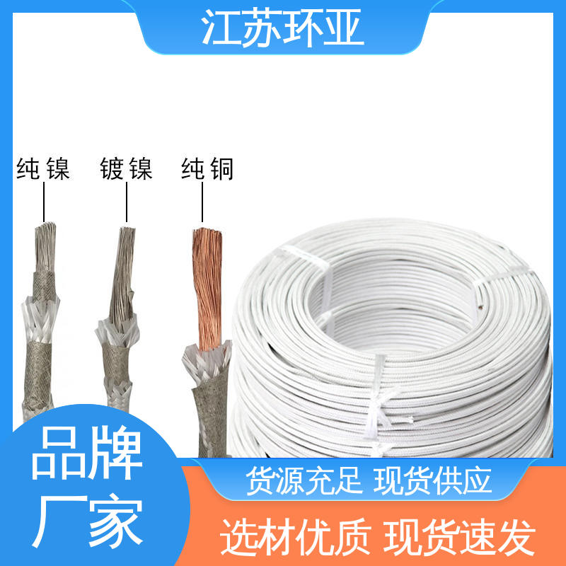 环亚 现货 云母1000度多芯高温线 裸铜丝 电磁加热线圈