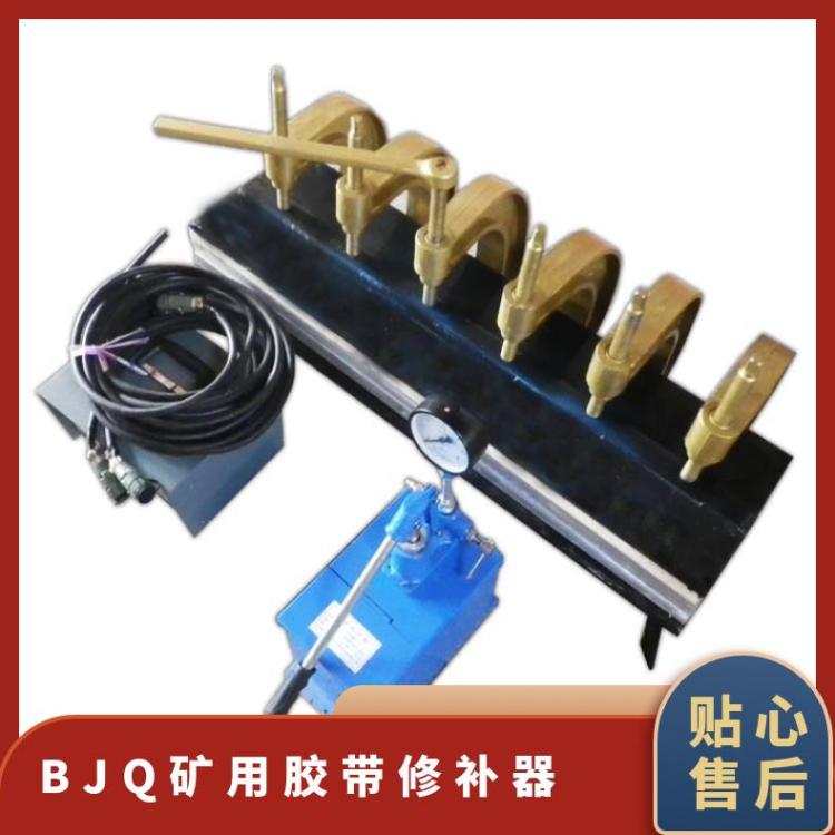 BJQ胶带边修补器 皮带修边机修边部破损硫化使用简单