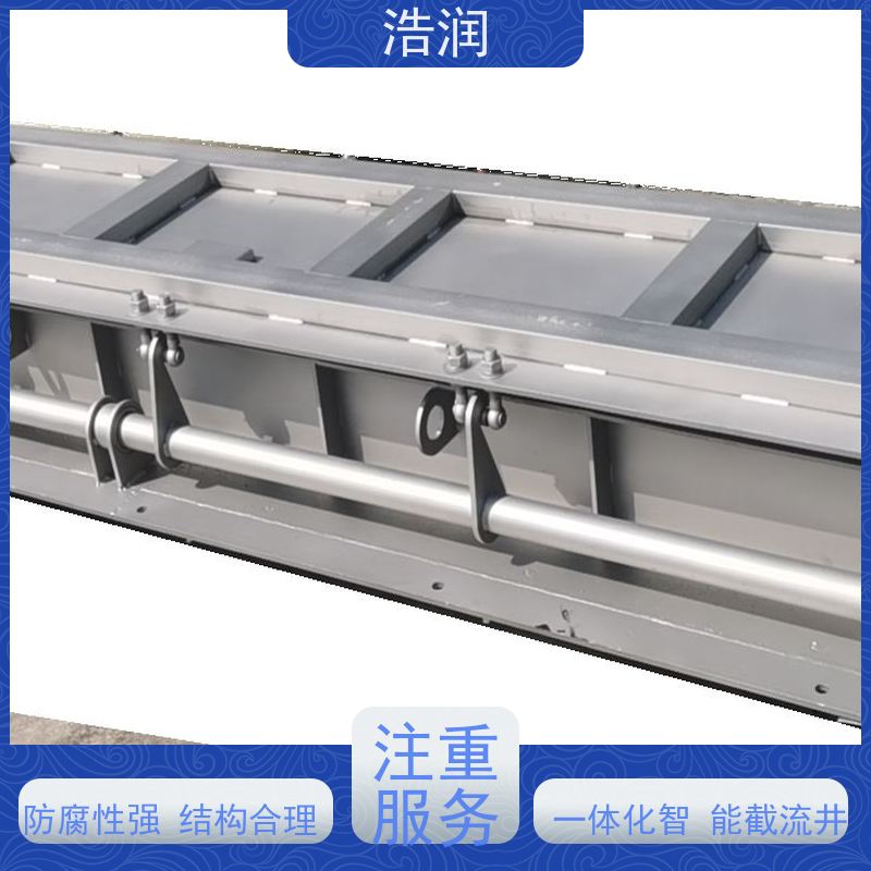 浩润 全自动液压冲洗门 304-316不锈钢 全国供应