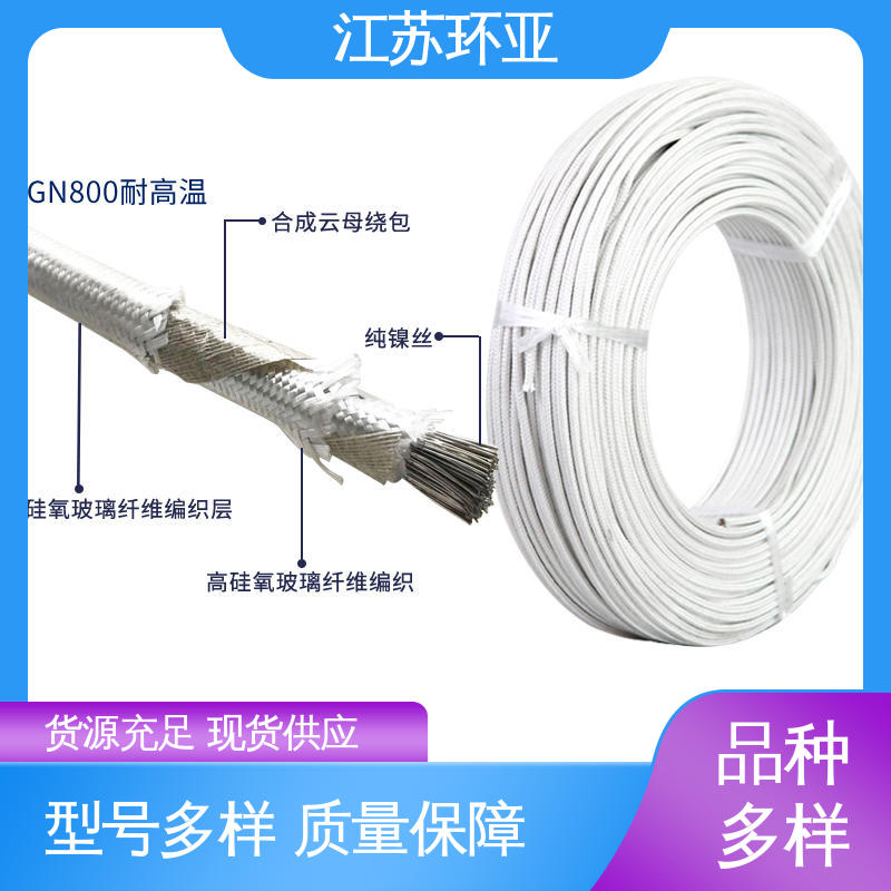 厂商 GN600度云母高温线编制 裸铜丝 电磁加热耐火线 环亚