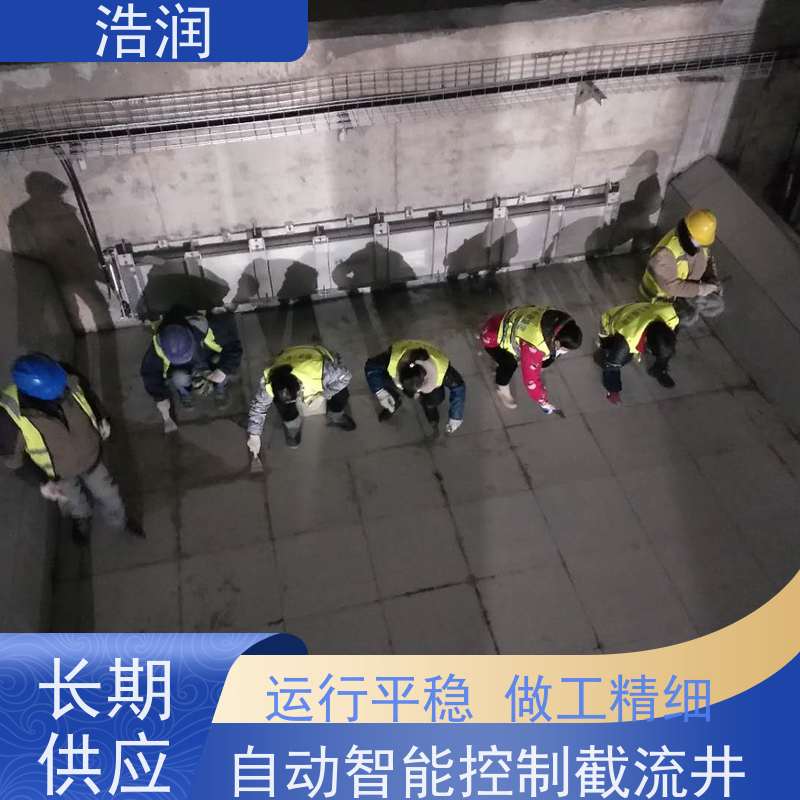 浩润 调蓄池自动冲洗门 304-316不锈钢 诚信经营