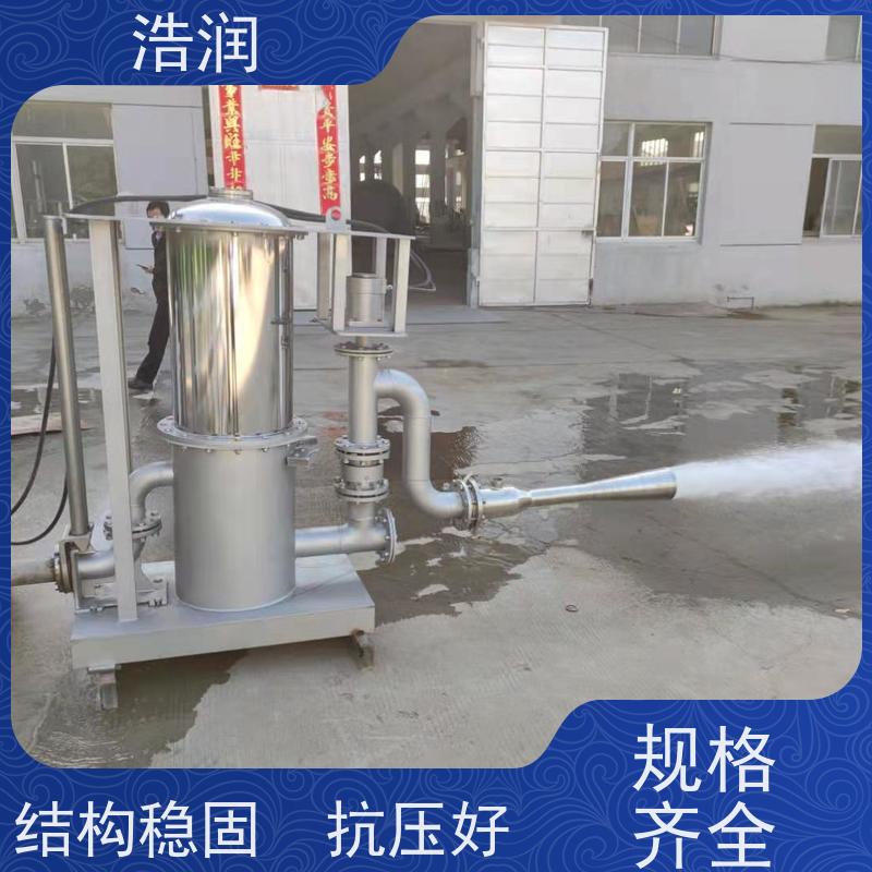 浩润 旋转式智能喷射器 IP68的防护等级 供货及时