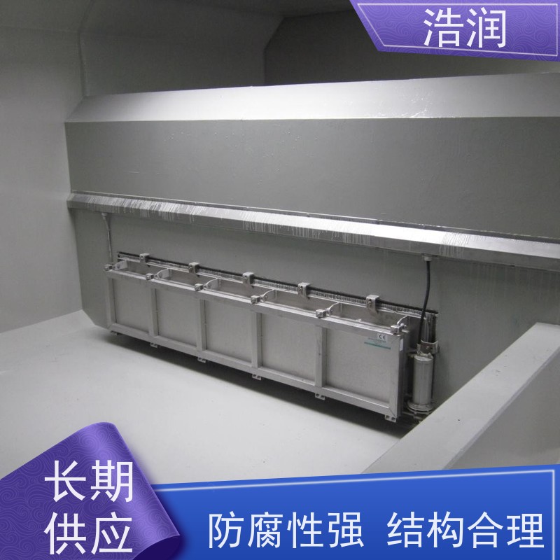 浩润 液压门式水力自动冲洗系统 304-316不锈钢 安装方便