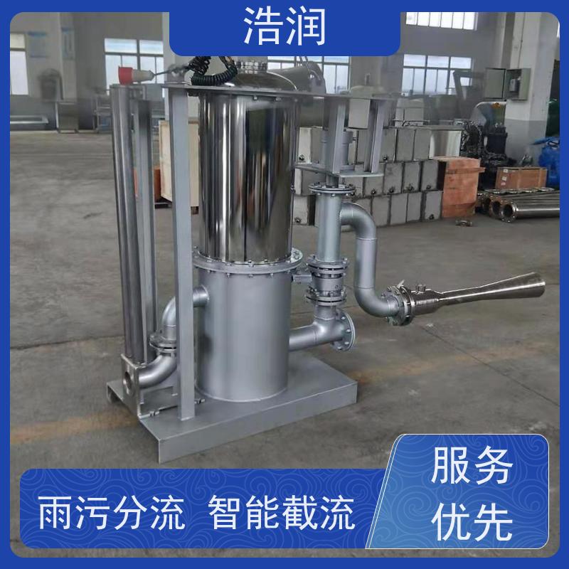 浩润 旋转式智能喷射器 冲洗干净程度高 性价比高