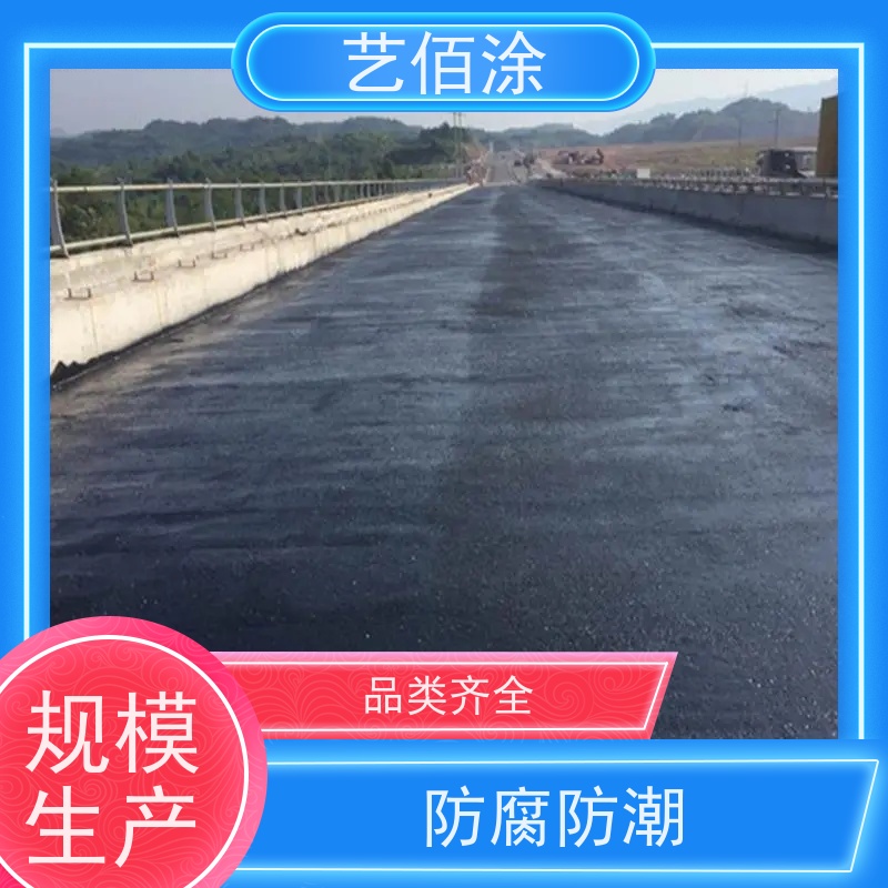 艺佰涂 新配方 FYT-I改进型防水涂料 含运费