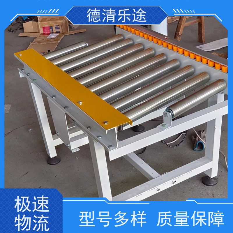 德清乐途 斜滚筒靠边直角转弯输送机 调速 纸箱包装