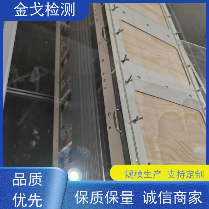 金戈检测 滚筒跌落试验机 电路板抗折疲劳测试 按需求定制