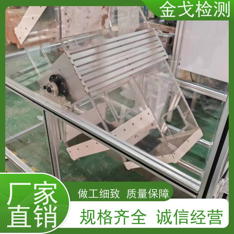 金戈检测 0.5m滚筒跌落试验机 性材料弯折耐久测试 按需求定制