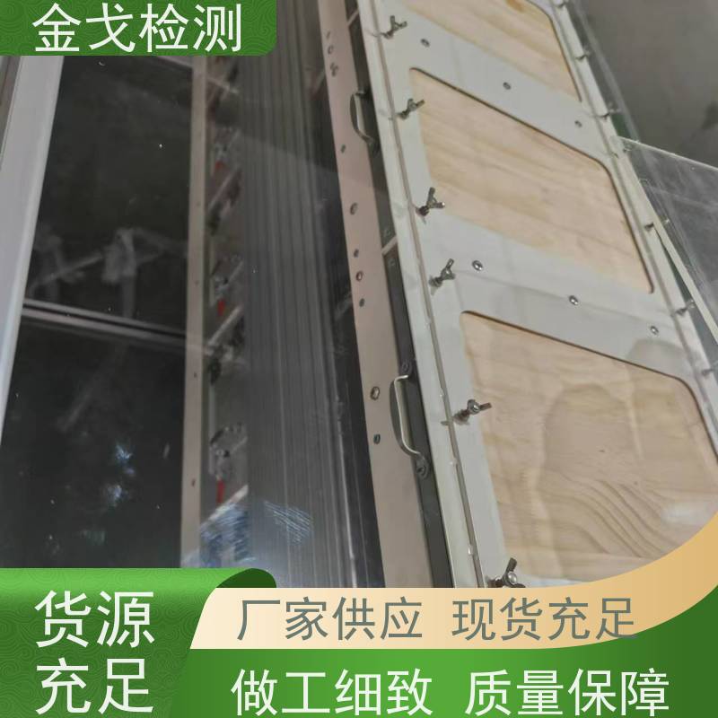 金戈检测 滚筒反复跌落试验机 高低温弯折寿命测试 按需求定制