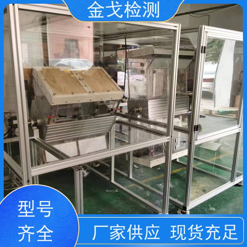 金戈检测 0.5m滚筒跌落试验机 性材料弯折耐久测试 符合标准