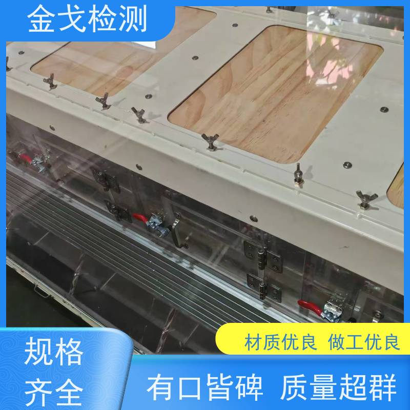 金戈检测 手机自由跌落试验机 橡胶折弯测试 非标定制