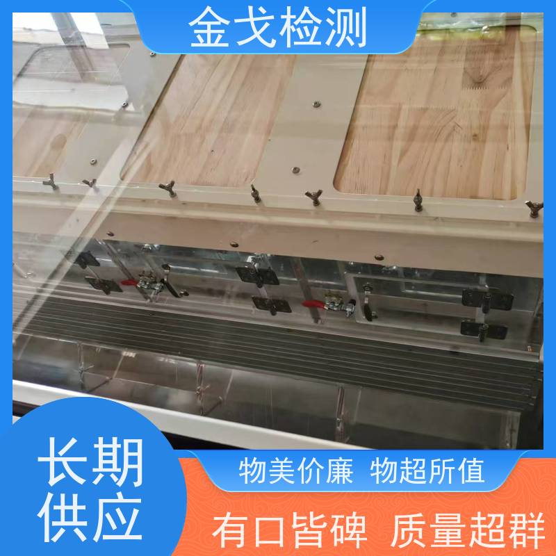 金戈检测 0.5米手机滚筒跌落试验机 性材料弯折耐久测试 非标定制