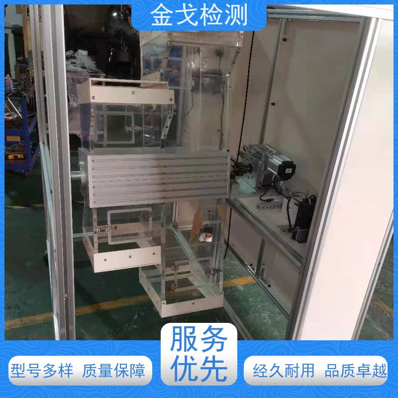 金戈检测 手机重复跌落试验机 高低温弯折寿命测试 非标定制