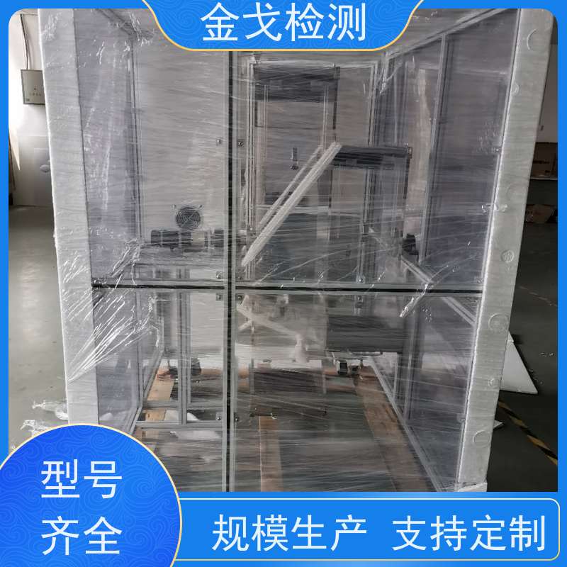 金戈检测 0.5米手机滚筒跌落试验机 橡胶折弯测试 噪音低 运行平稳