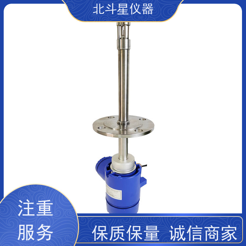 北斗星仪器 插入式 氨水浓度智能在线监测分析仪 技术创新 源始厂家