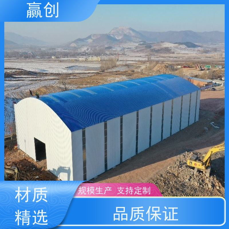 赢创 拌和站储料棚 钢筋加工加固 施工快捷 上门测量