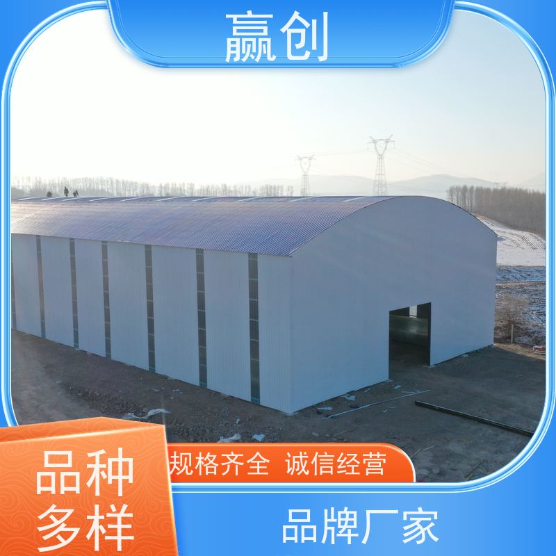 赢创 拌和站料仓彩钢棚 简易简单 安装方便 上门测量