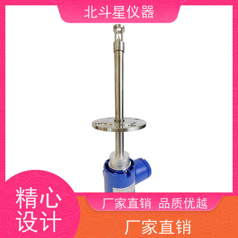 北斗星仪器 火力发电厂氨水浓度在线测试分析仪 全国发货
