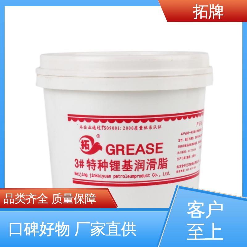 拓牌 合成导热润滑油脂 产品线齐全 重载卡车轮轴承